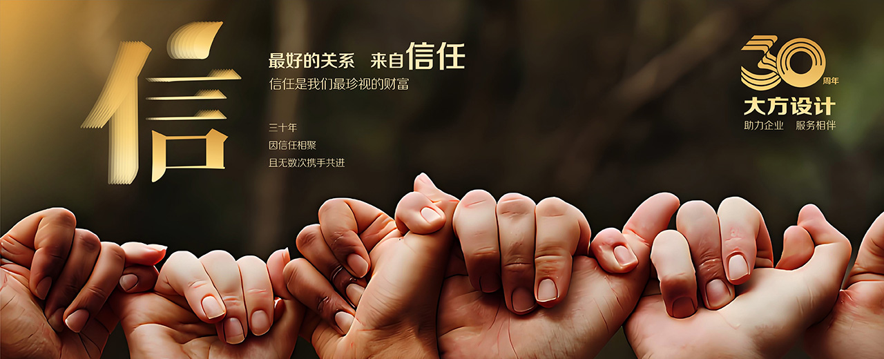 洛陽大方圖文設(shè)計有限公司